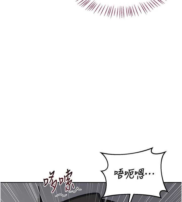 第69话-继母想隐藏的过去-熟女交换计画-BanGgi,夜景（第43张）