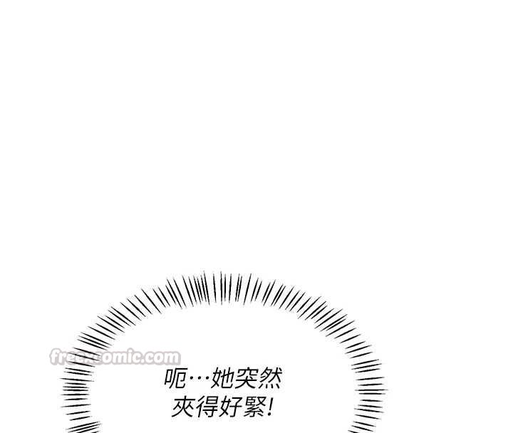 第69话-继母想隐藏的过去-熟女交换计画-BanGgi,夜景（第45张）
