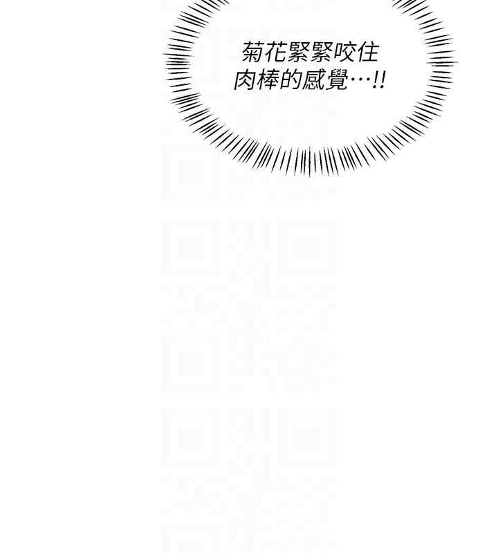 第69话-继母想隐藏的过去-熟女交换计画-BanGgi,夜景（第47张）