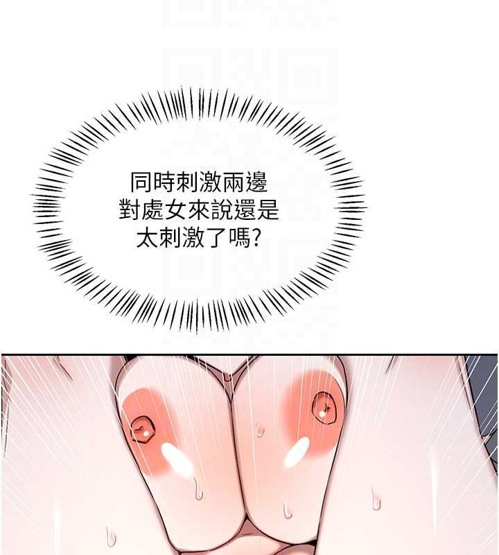 第69话-继母想隐藏的过去-熟女交换计画-BanGgi,夜景（第48张）