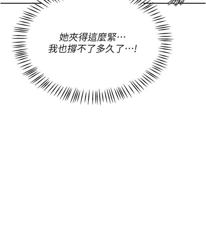 第69话-继母想隐藏的过去-熟女交换计画-BanGgi,夜景（第50张）