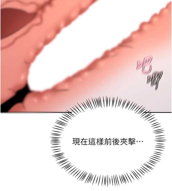 第69话-继母想隐藏的过去-熟女交换计画-BanGgi,夜景（第52张）