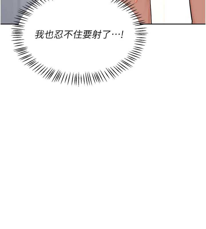 第69话-继母想隐藏的过去-熟女交换计画-BanGgi,夜景（第55张）
