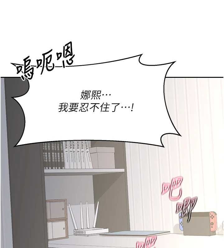 第69话-继母想隐藏的过去-熟女交换计画-BanGgi,夜景（第56张）