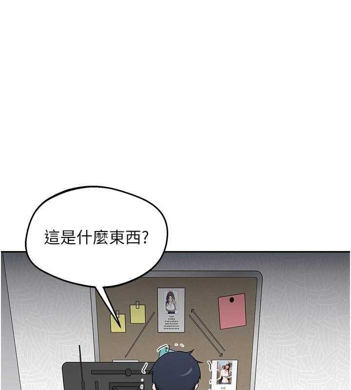 第70话-我的胸部没办法满足你吗?-熟女交换计画-BanGgi,夜景（第1张）