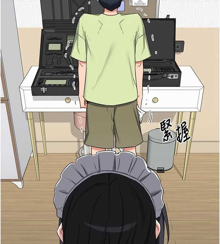 第70话-我的胸部没办法满足你吗?-熟女交换计画-BanGgi,夜景（第2张）