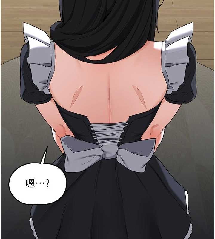 第70话-我的胸部没办法满足你吗?-熟女交换计画-BanGgi,夜景（第3张）