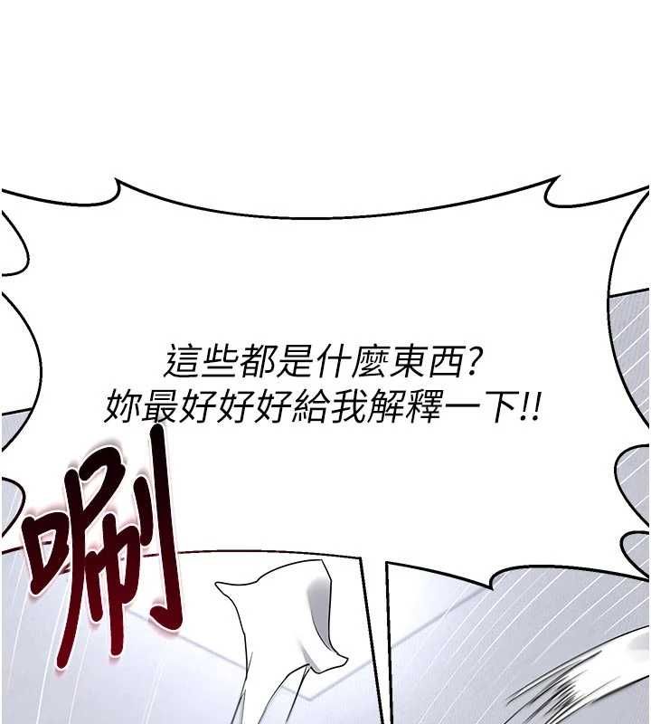 第70话-我的胸部没办法满足你吗?-熟女交换计画-BanGgi,夜景（第5张）