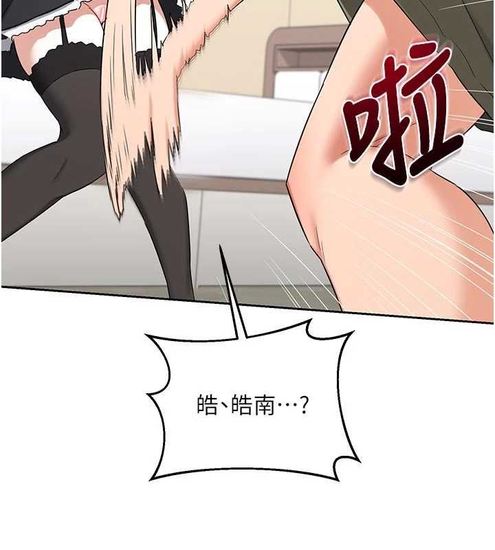 第70话-我的胸部没办法满足你吗?-熟女交换计画-BanGgi,夜景（第7张）