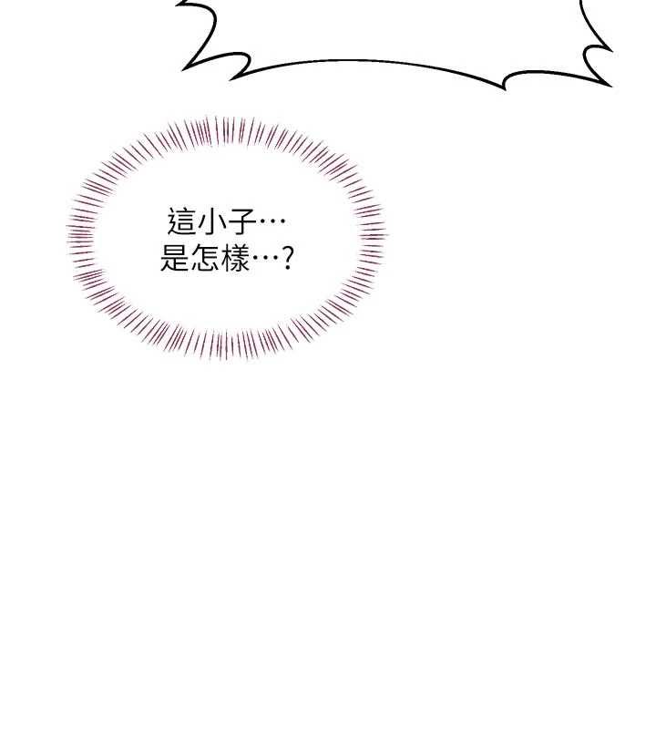 第70话-我的胸部没办法满足你吗?-熟女交换计画-BanGgi,夜景（第11张）