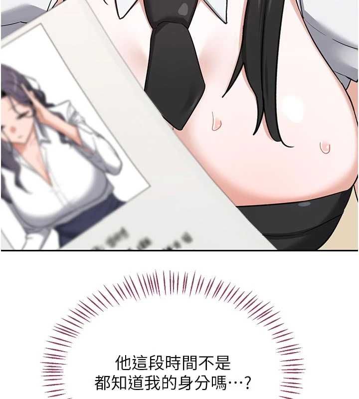 第70话-我的胸部没办法满足你吗?-熟女交换计画-BanGgi,夜景（第14张）
