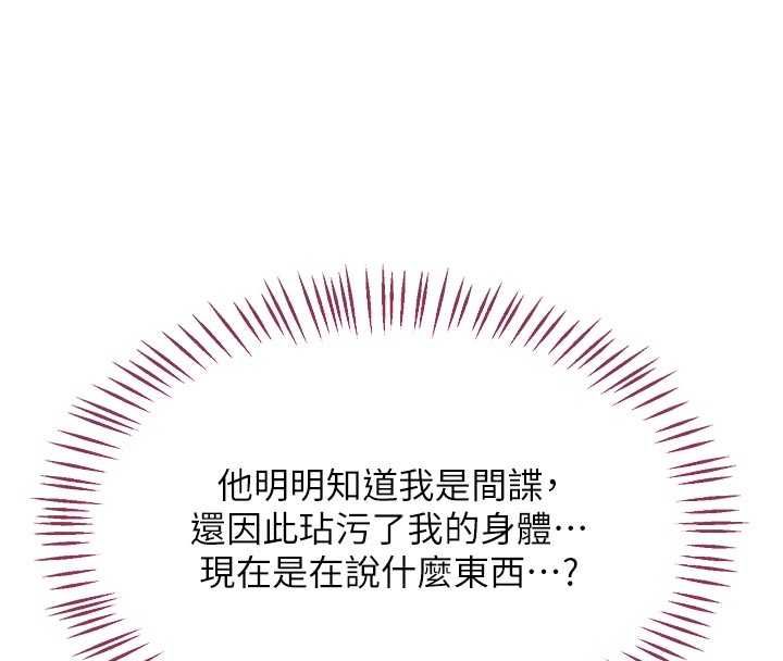 第70话-我的胸部没办法满足你吗?-熟女交换计画-BanGgi,夜景（第21张）