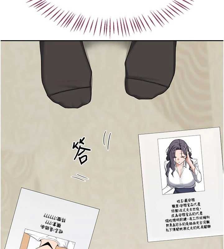 第70话-我的胸部没办法满足你吗?-熟女交换计画-BanGgi,夜景（第22张）