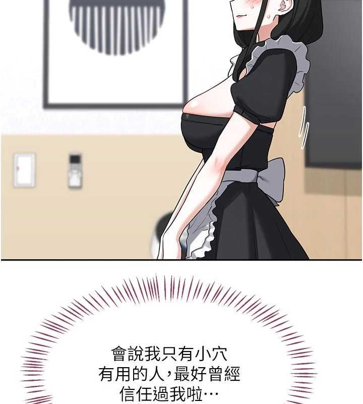 第70话-我的胸部没办法满足你吗?-熟女交换计画-BanGgi,夜景（第28张）
