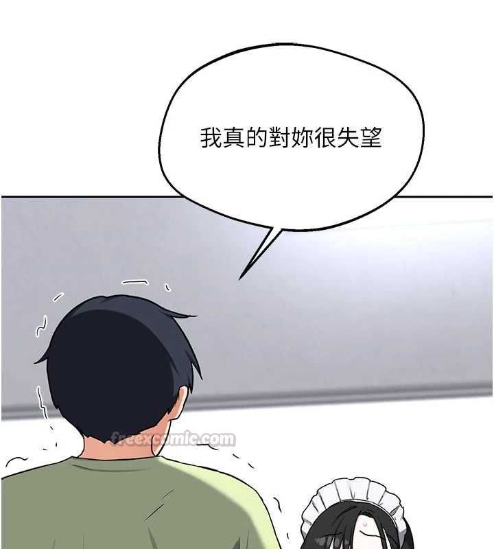 第70话-我的胸部没办法满足你吗?-熟女交换计画-BanGgi,夜景（第30张）