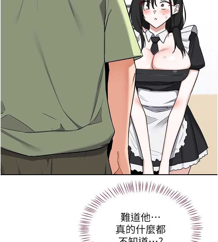 第70话-我的胸部没办法满足你吗?-熟女交换计画-BanGgi,夜景（第31张）