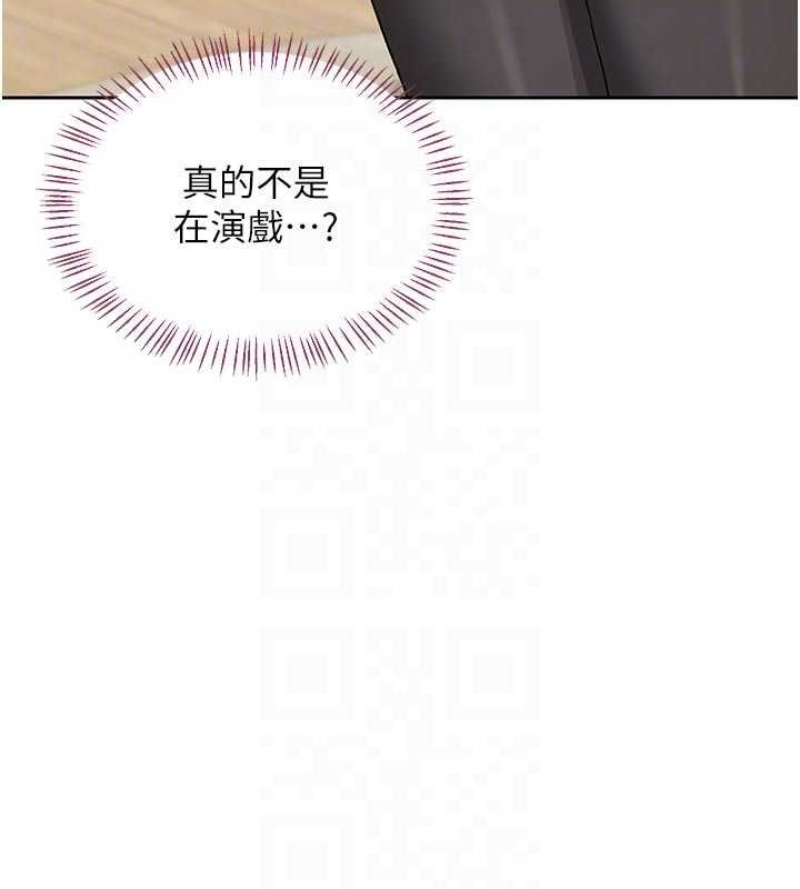 第70话-我的胸部没办法满足你吗?-熟女交换计画-BanGgi,夜景（第34张）