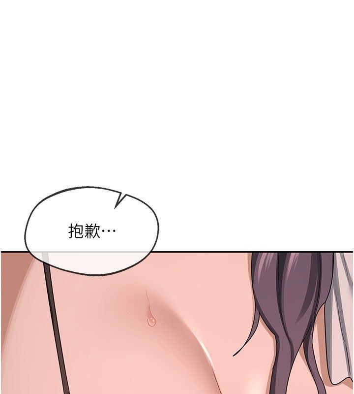 第71话-安雅的贴身育儿计画-熟女交换计画-BanGgi,夜景（第1张）
