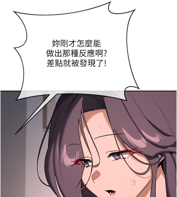 第71话-安雅的贴身育儿计画-熟女交换计画-BanGgi,夜景（第4张）