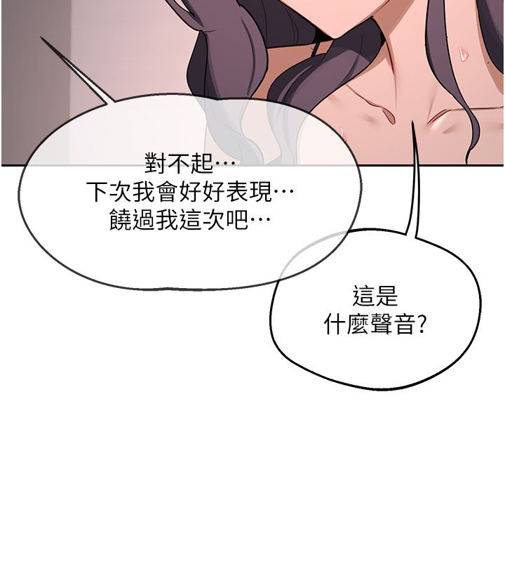 第71话-安雅的贴身育儿计画-熟女交换计画-BanGgi,夜景（第5张）