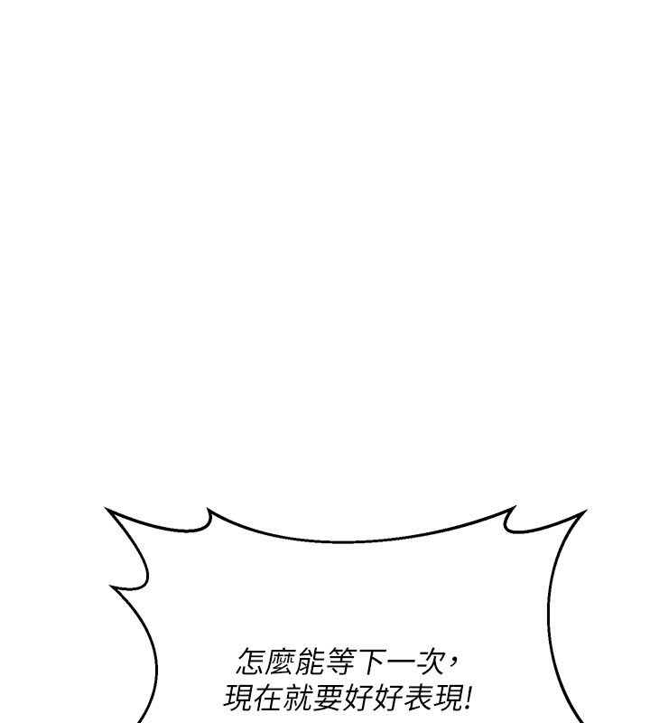 第71话-安雅的贴身育儿计画-熟女交换计画-BanGgi,夜景（第6张）