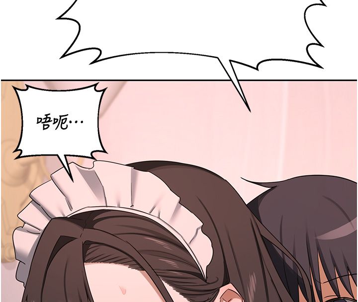 第71话-安雅的贴身育儿计画-熟女交换计画-BanGgi,夜景（第7张）