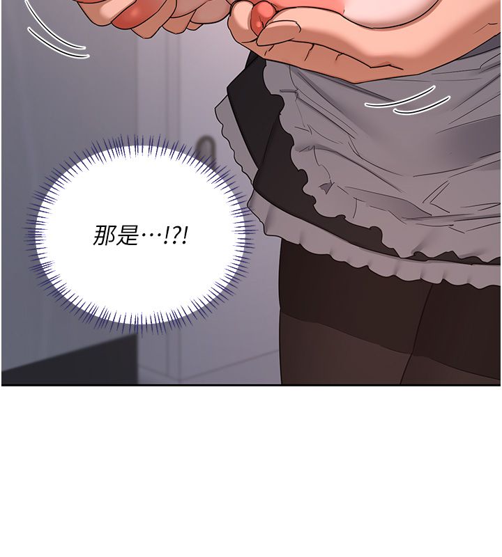 第71话-安雅的贴身育儿计画-熟女交换计画-BanGgi,夜景（第9张）
