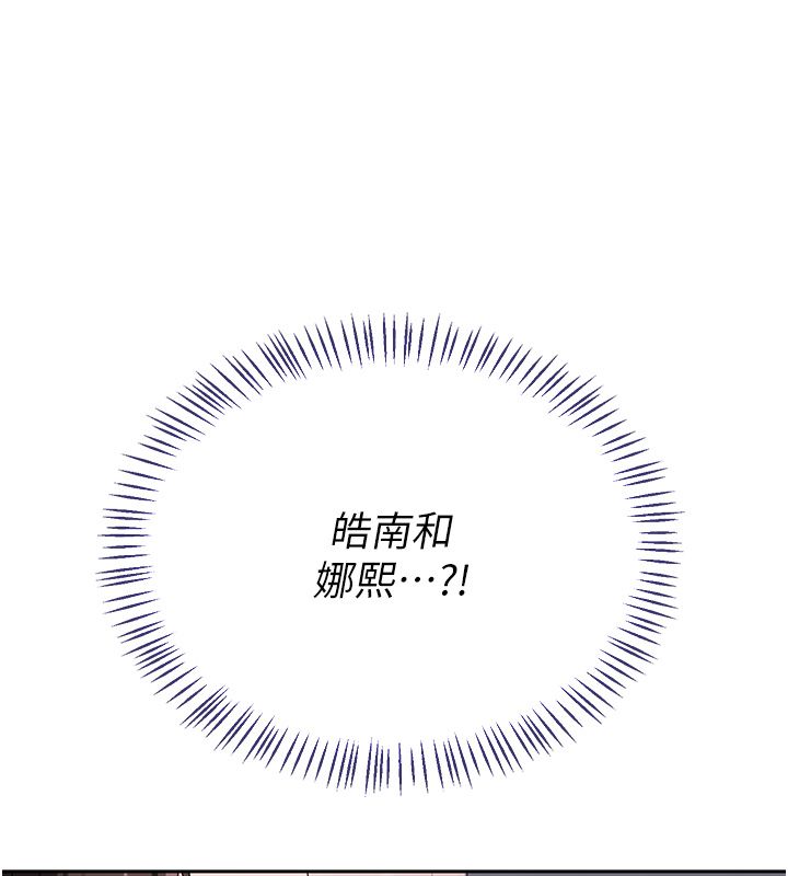 第71话-安雅的贴身育儿计画-熟女交换计画-BanGgi,夜景（第10张）