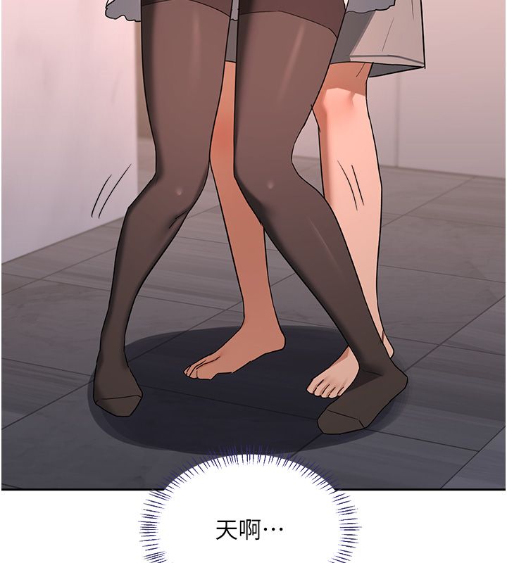 第71话-安雅的贴身育儿计画-熟女交换计画-BanGgi,夜景（第22张）