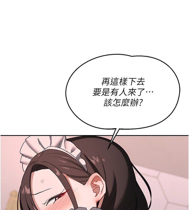 第71话-安雅的贴身育儿计画-熟女交换计画-BanGgi,夜景（第24张）