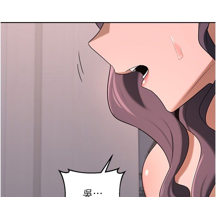 第71话-安雅的贴身育儿计画-熟女交换计画-BanGgi,夜景（第27张）