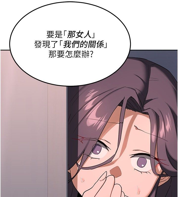 第71话-安雅的贴身育儿计画-熟女交换计画-BanGgi,夜景（第33张）