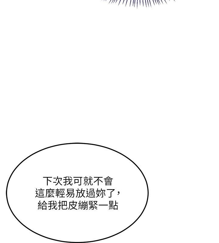 第71话-安雅的贴身育儿计画-熟女交换计画-BanGgi,夜景（第35张）