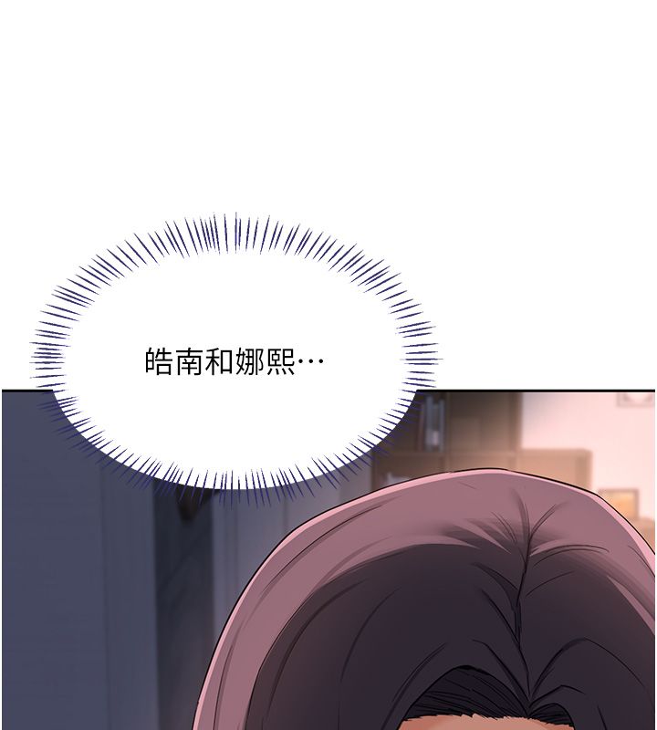 第71话-安雅的贴身育儿计画-熟女交换计画-BanGgi,夜景（第41张）