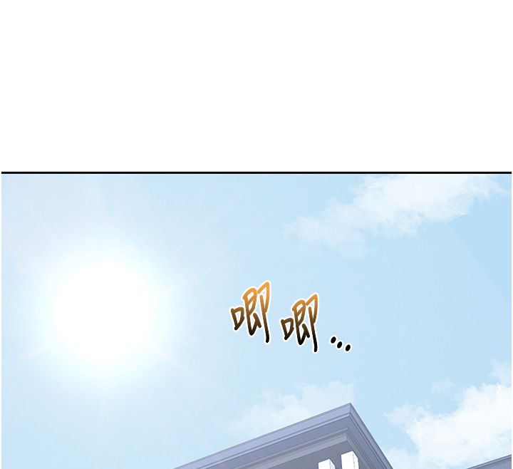 第71话-安雅的贴身育儿计画-熟女交换计画-BanGgi,夜景（第44张）