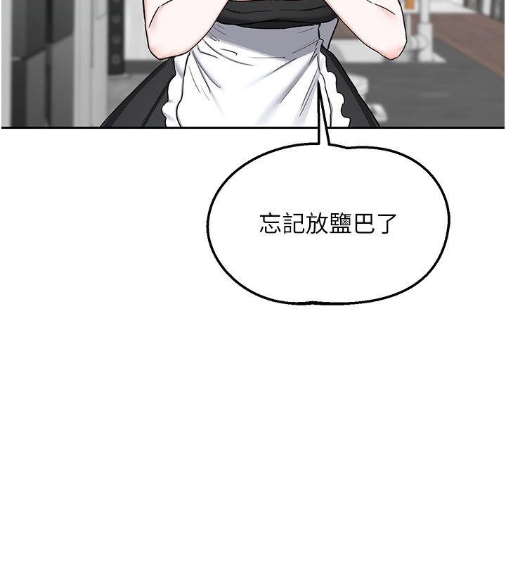 第71话-安雅的贴身育儿计画-熟女交换计画-BanGgi,夜景（第50张）