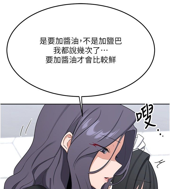 第71话-安雅的贴身育儿计画-熟女交换计画-BanGgi,夜景（第51张）