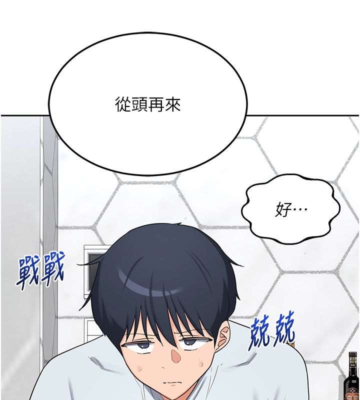 第71话-安雅的贴身育儿计画-熟女交换计画-BanGgi,夜景（第54张）