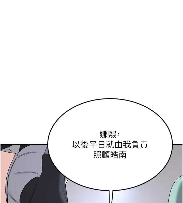第72话-我和妈妈单独相处-熟女交换计画-BanGgi,夜景（第1张）