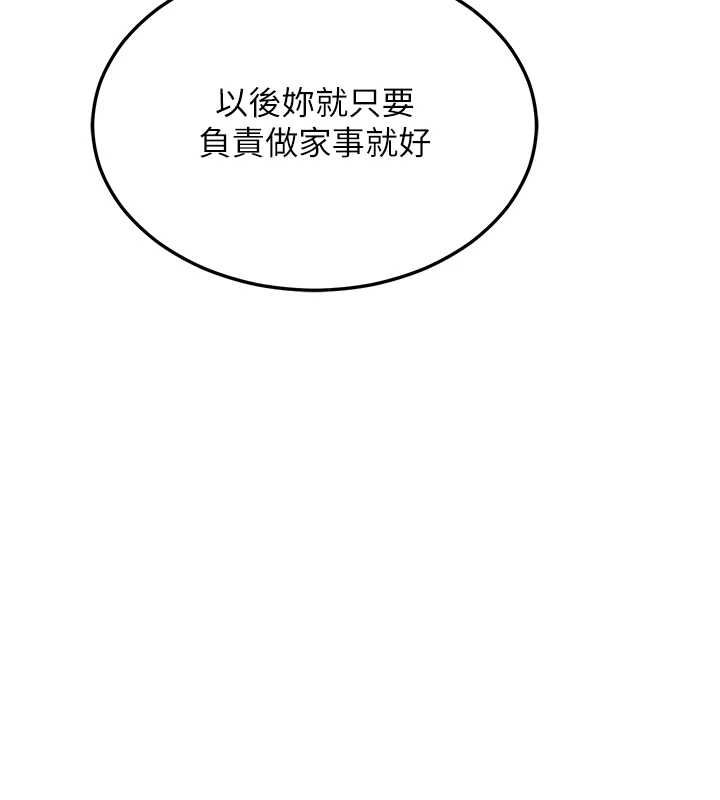 第72话-我和妈妈单独相处-熟女交换计画-BanGgi,夜景（第3张）