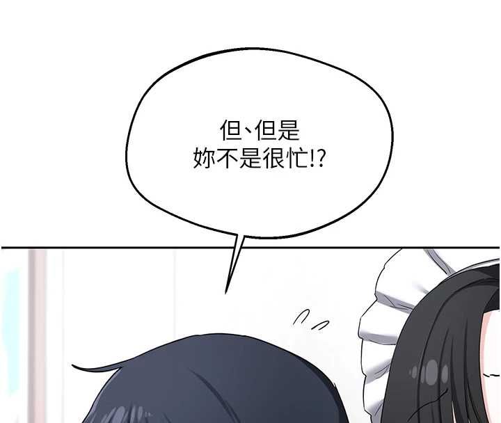 第72话-我和妈妈单独相处-熟女交换计画-BanGgi,夜景（第4张）