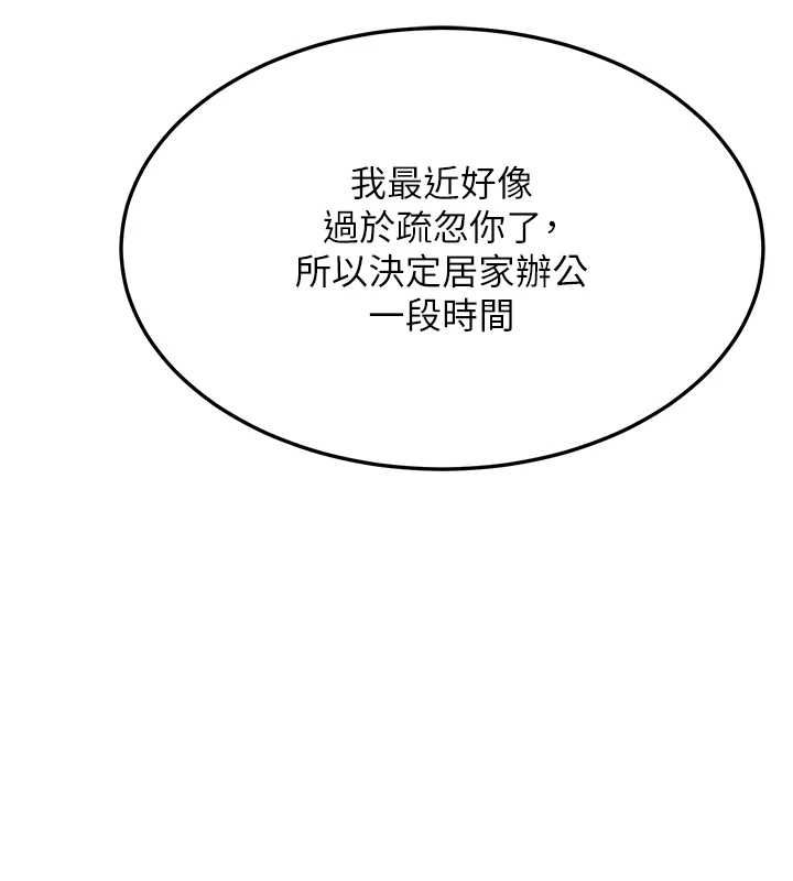 第72话-我和妈妈单独相处-熟女交换计画-BanGgi,夜景（第6张）