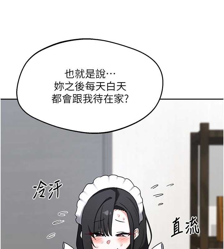 第72话-我和妈妈单独相处-熟女交换计画-BanGgi,夜景（第7张）