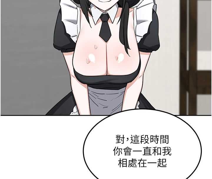 第72话-我和妈妈单独相处-熟女交换计画-BanGgi,夜景（第8张）
