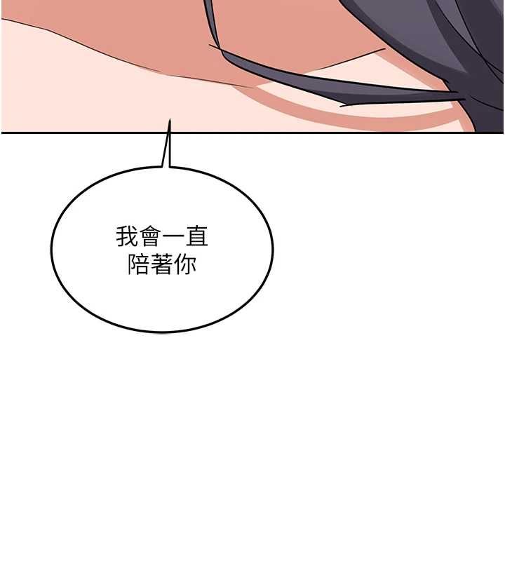 第72话-我和妈妈单独相处-熟女交换计画-BanGgi,夜景（第11张）