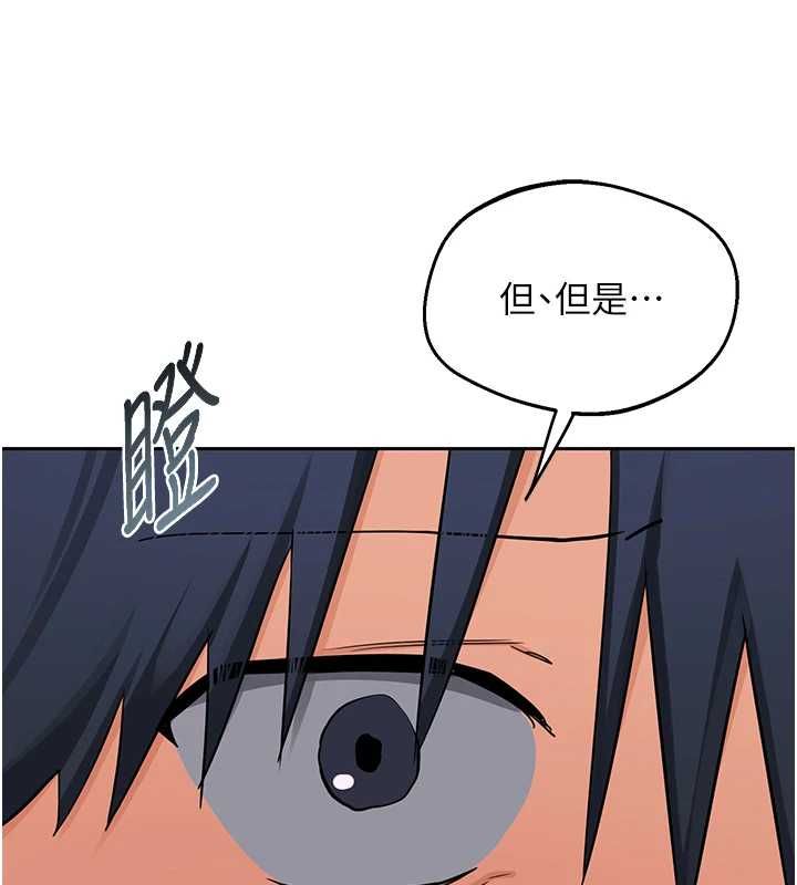 第72话-我和妈妈单独相处-熟女交换计画-BanGgi,夜景（第12张）
