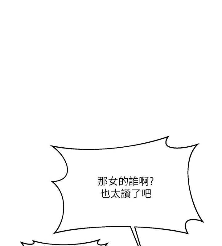 第72话-我和妈妈单独相处-熟女交换计画-BanGgi,夜景（第21张）