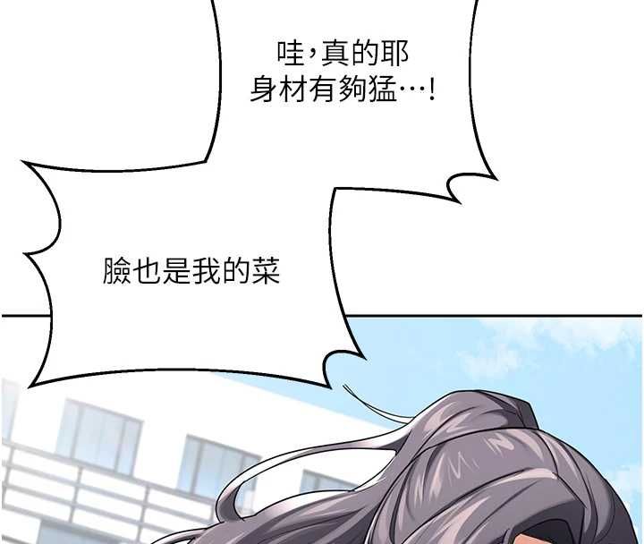 第72话-我和妈妈单独相处-熟女交换计画-BanGgi,夜景（第24张）