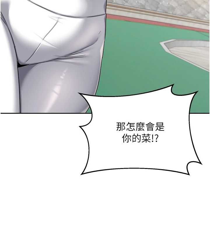 第72话-我和妈妈单独相处-熟女交换计画-BanGgi,夜景（第26张）