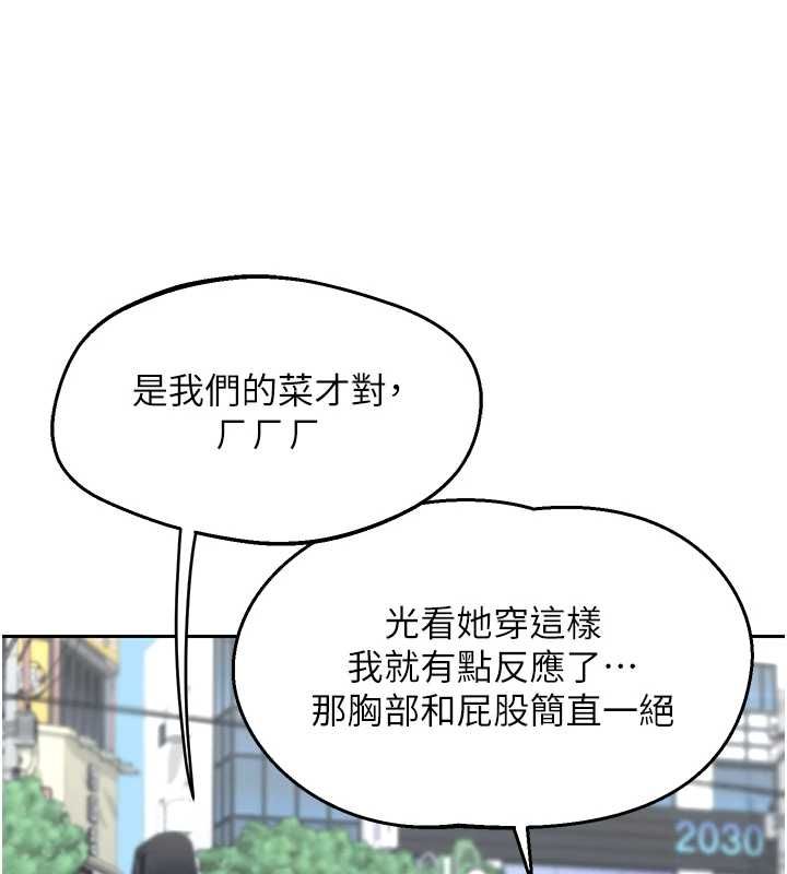 第72话-我和妈妈单独相处-熟女交换计画-BanGgi,夜景（第27张）